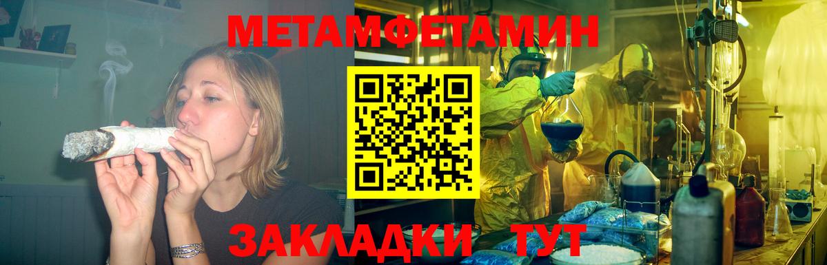 АМФ  Amphetamine Розовый  АМФ  Прокопьевск  Вход с VPN 