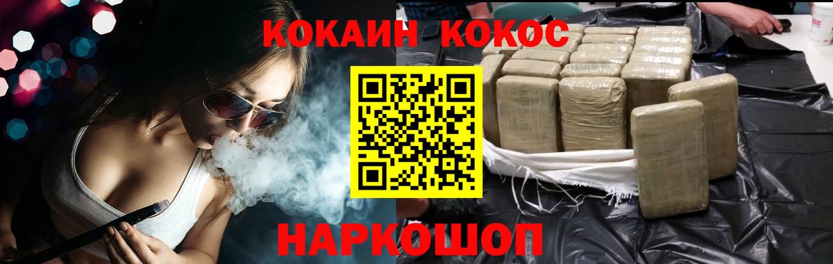 Cocaine Боливия Прокопьевск