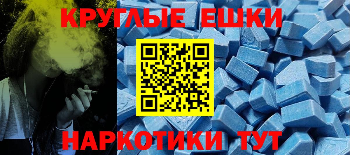 ЭКСТАЗИ бентли Прокопьевск