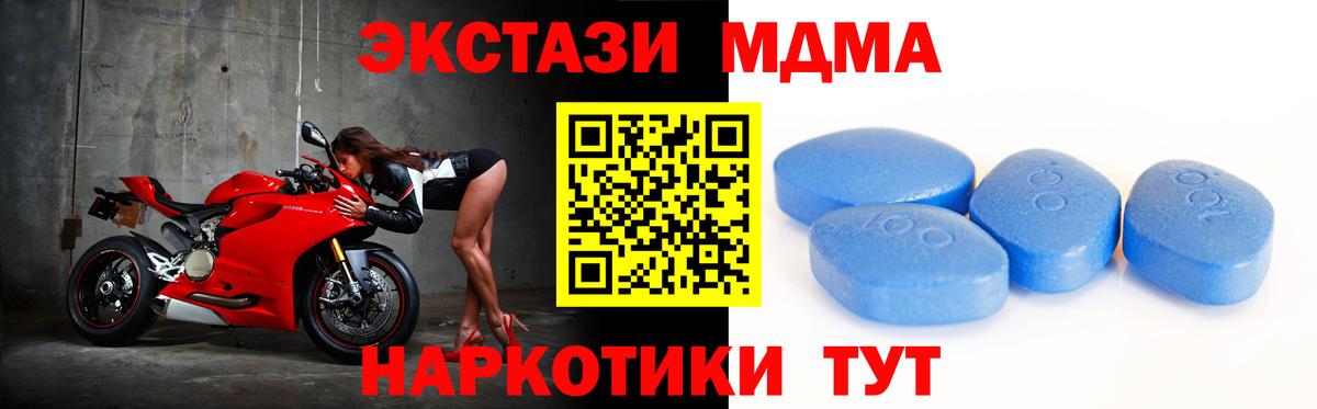 Ecstasy  Вход с VPN  Ecstasy бентли  Прокопьевск  Экстази louis Vuitton 