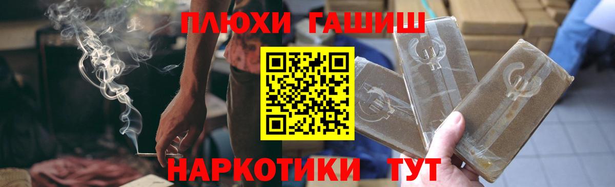 ГАШИШ индика сатива  ГАШ  Прокопьевск  ГАШ убойный  сколько стоит  Вход с VPN 