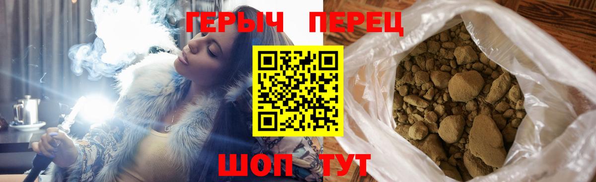 ГЕРОИН герыч  Вход с VPN  Прокопьевск 