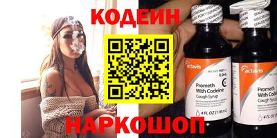 мефедрон мука Северобайкальск