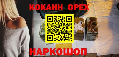 мефедрон мука Северобайкальск