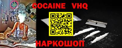 кокаин колумбия Свободный