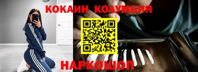 мефедрон мука Северобайкальск