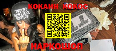 стафф Севастополь