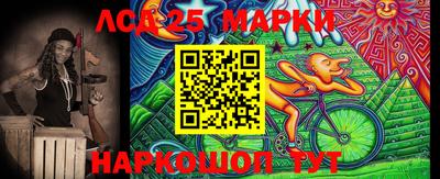 стафф Севастополь