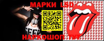 стафф Севастополь