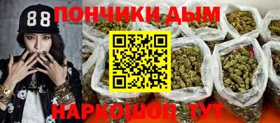 мефедрон мука Северобайкальск
