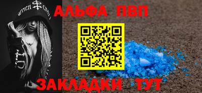 стафф Севастополь
