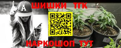 стафф Севастополь