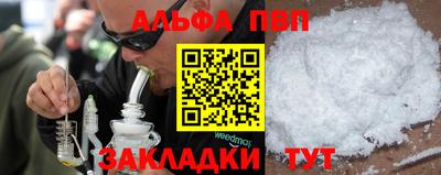 стафф Севастополь