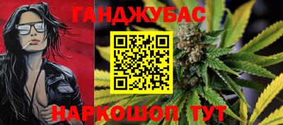 стафф Севастополь
