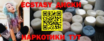 мефедрон мука Северобайкальск