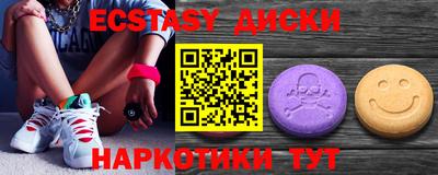 стафф Севастополь