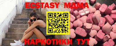 мефедрон мука Северобайкальск