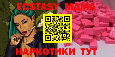 мефедрон мука Северобайкальск