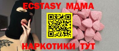стафф Севастополь
