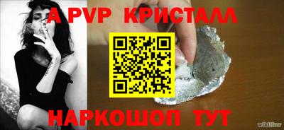 стафф Севастополь