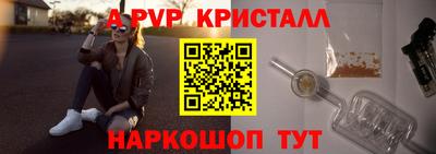 стафф Севастополь