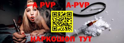стафф Севастополь