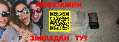 стафф Севастополь