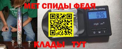 мефедрон мука Северобайкальск