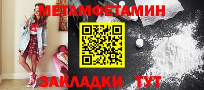 стафф Севастополь