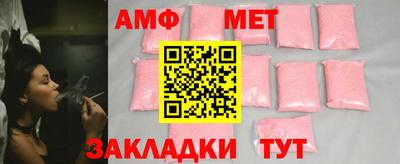 мефедрон мука Северобайкальск