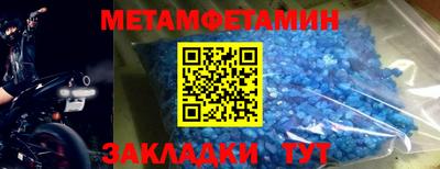 стафф Севастополь