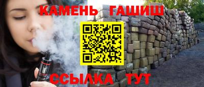 стафф Севастополь