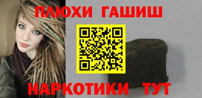 мефедрон мука Северобайкальск