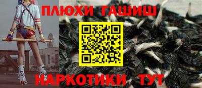 стафф Севастополь