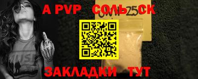 мефедрон мука Северобайкальск