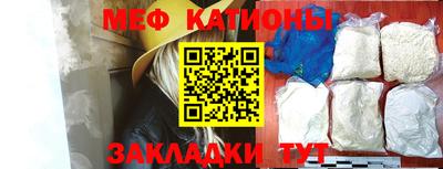 мефедрон мука Северобайкальск