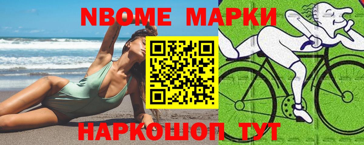 Бошки Шишки  Прокопьевск  Вход с VPN  МЕФ   ГАШИШ  КОКАИН  Экстази 