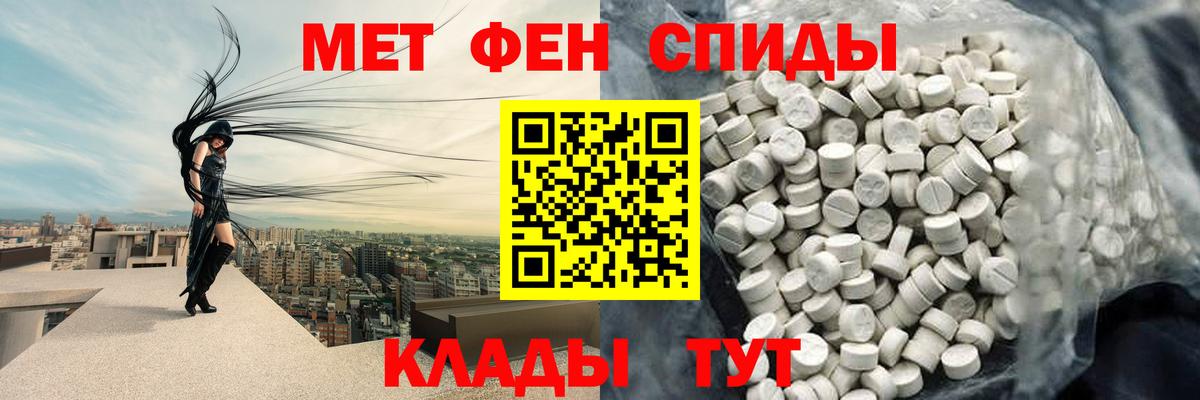 Прокопьевск  МЕТАМФЕТАМИН пудра  Вход с VPN  МЕТАМФЕТАМИН пудра 