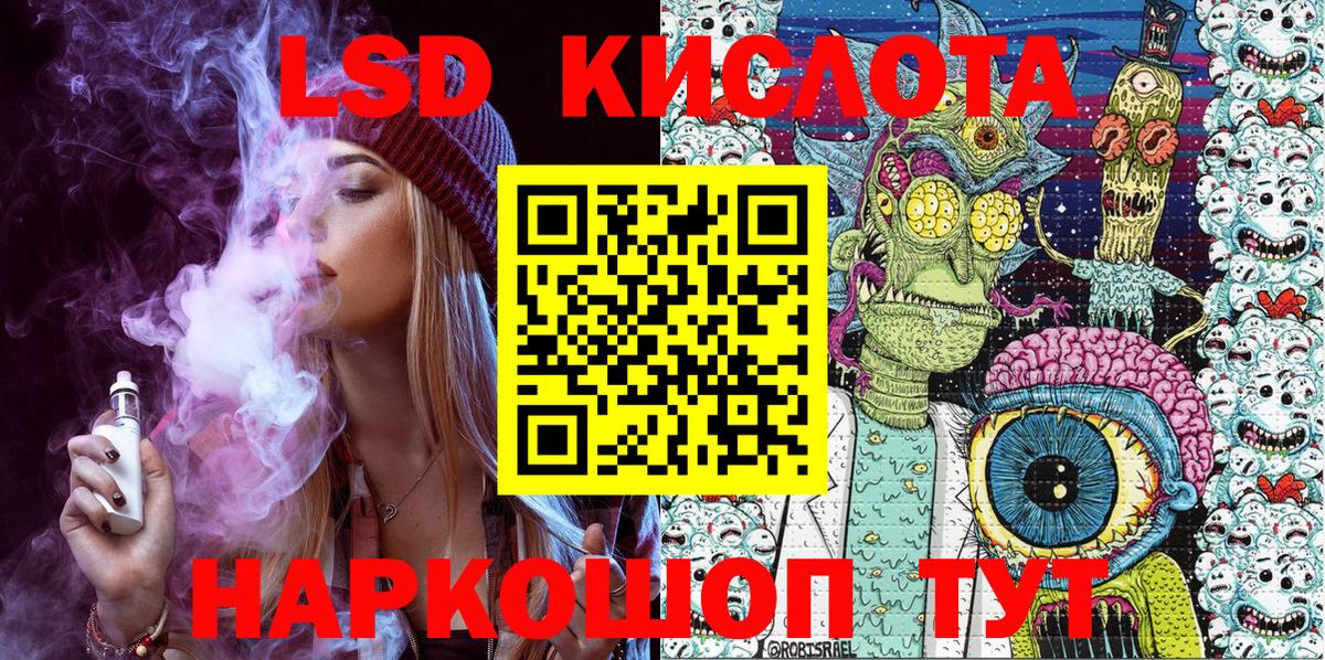 Наркотические марки 1500мкг  Вход с VPN  Прокопьевск  где можно купить наркотик  Наркотические марки 1500мкг 