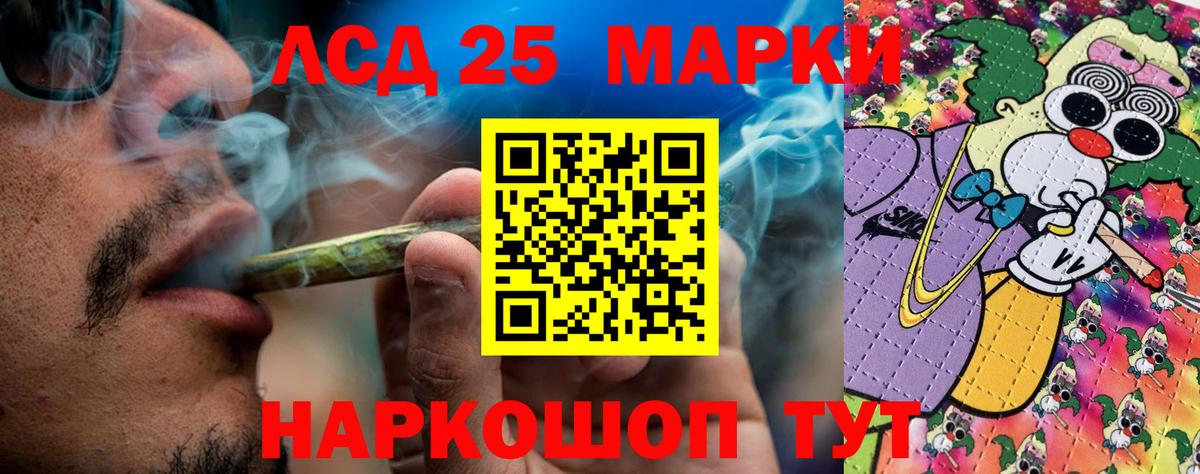Марки 25I-NBOMe 1,8мг Прокопьевск