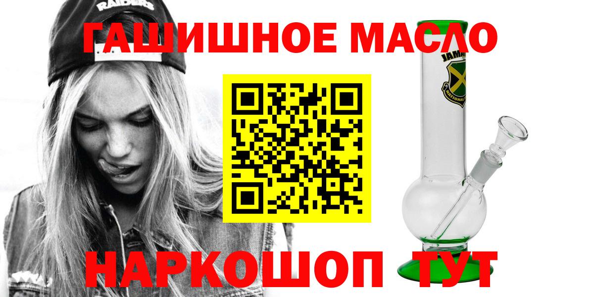 Дистиллят ТГК концентрат Прокопьевск